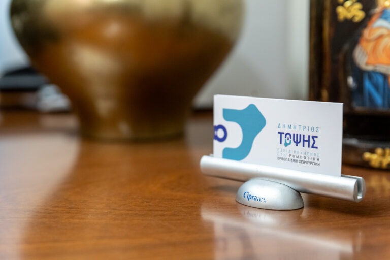 Ωραιόκαστρο